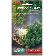 Насіння Крес салат 1г. Флора маркет