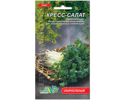 Семена Кресс  салат 1г. Флора маркет