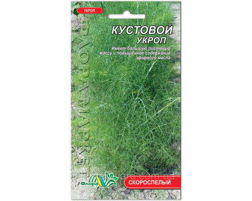 Семена укроп Кустовой 2 г. Флора маркет