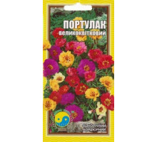 Семена цветов Портулак Флора плюс