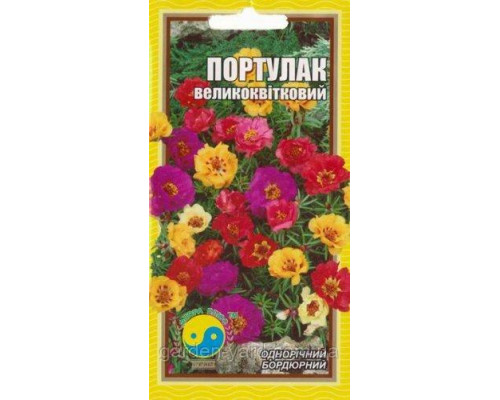 Семена цветов Портулак Флора плюс