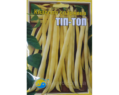 Семена фасоль спаржевая Тип топ 20 г. Флора плюс