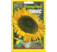 Насіння соняшник Люкс 15 г. Флора плюс