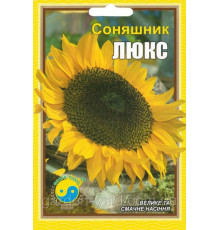 Семена подсолнуха Люкс 15 г. Флора плюс