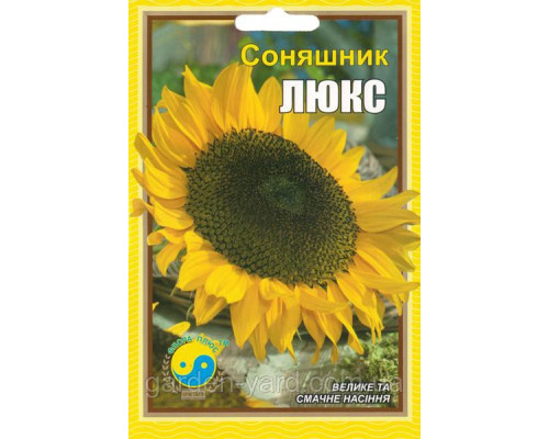 Семена подсолнуха Люкс 15 г. Флора плюс