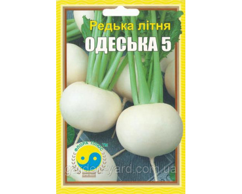 Насіння редька літня Одеська 5 Флора плюс15г.