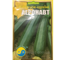 Семена кабачок  цуккини Аеронавт  Флора плюс 15г.