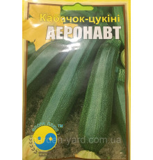 Семена кабачок  цуккини Аеронавт  Флора плюс 15г.