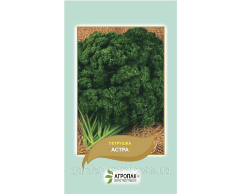 Семена петрушка Астра 2г. Агропак плюс