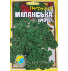 Семена петрушка кудрявая Миланская 15г. Флора плюс