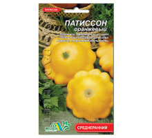 Семена патиссон Оранжевый 2г. Флора маркет