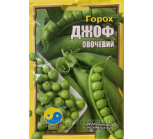 Семена горох овощной Джоф  20г. Флора плюс