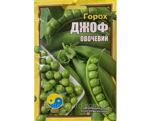 Семена горох овощной Джоф  20г. Флора плюс