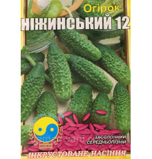 Семена огурец Нежинский 12 Флора плюс 5г.
