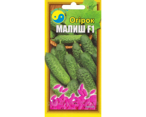 Семена огурец Малыш F1, 1 г. Флора плюс
