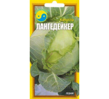 Семена капуста Лангедейкер  Флора плюс