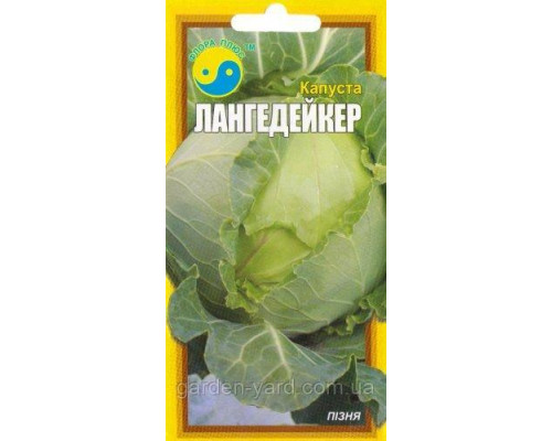 Семена капуста Лангедейкер  Флора плюс