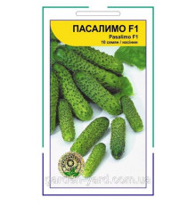 Семена огурец Пасалимо F1 10шт Syngenta Голландия