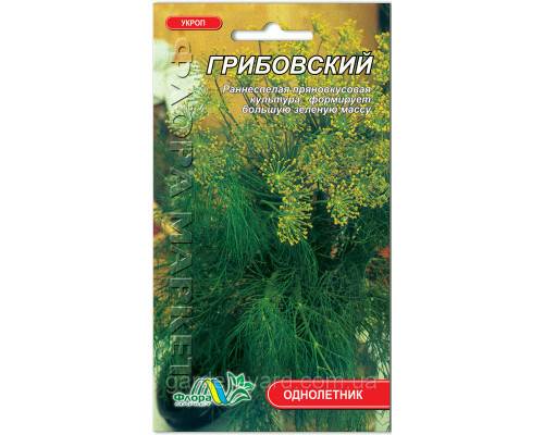 Семена укроп Грибовский  10г. Флора маркет