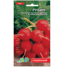 Насіння редис Рубін 3г. Флора маркет