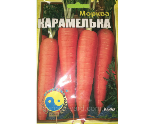 Насіння морква Карамелька 15г. Флора плюс