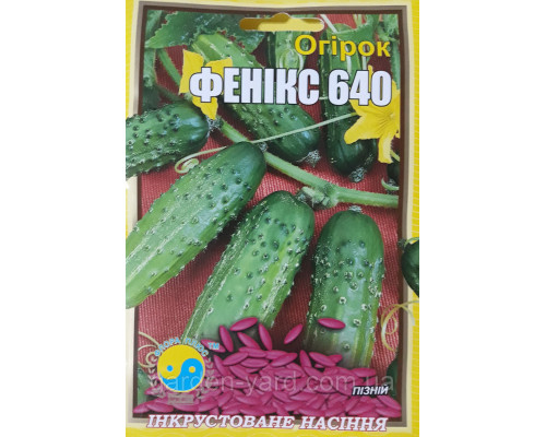 Семена огурец Феникс 640   Флора плюс 5г.