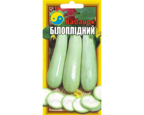 Семена кабачок Белоплодный  3 г. Флора плюс