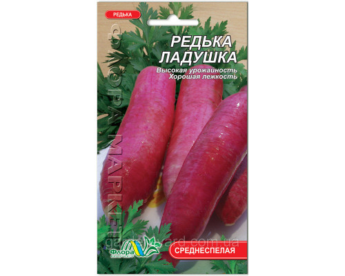 Семена редька Ладушка 2г. Флора маркет