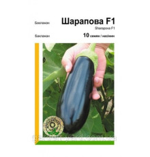 Семена баклажана Шарапова F1 10шт. Rijk Zwaan Голландия