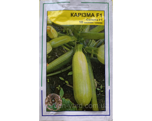 Семена кабачок Каризма F1 Syngenta Голландия