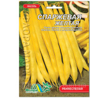 Семена фасоль Спаржевая желтая 20 г. Флора маркет