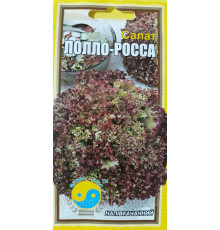 Семена салат Лолло-росса 1г. Флора плюс