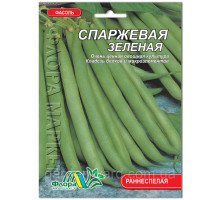 Семена фасоль Спаржевая зеленая 20 г. Флора маркет