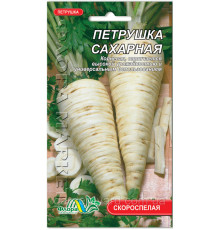 Семена петрушка корневая Сахарная  2 г. Флора маркет