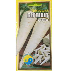 Семена петрушка корневая Берлиния  3 г. Флора плюс