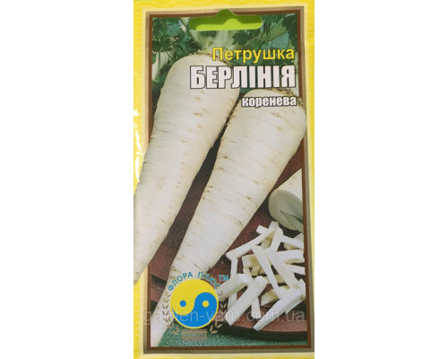 Насіння петрушка коренева Берлінія 3г. Флора плюс