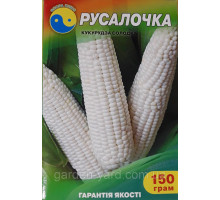 Семена кукуруза сахарная Русалочка   Флора плюс 150г.