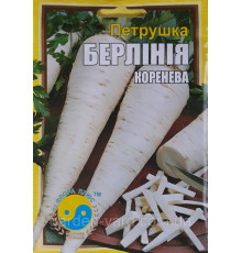 Семена петрушка корневая Берлиния Флора плюс 10г.