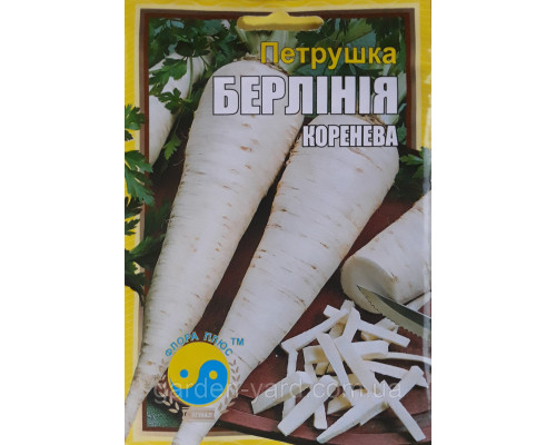 Насіння петрушка коренева Берлінія 10г.  Флора плюс