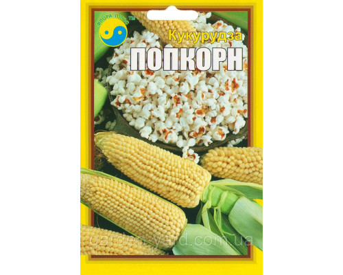 Семена кукуруза Попкорн 10 г. Флора плюс