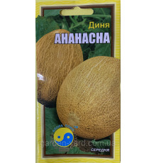 Семена дыня Ананасная 1,5г. Флора плюс