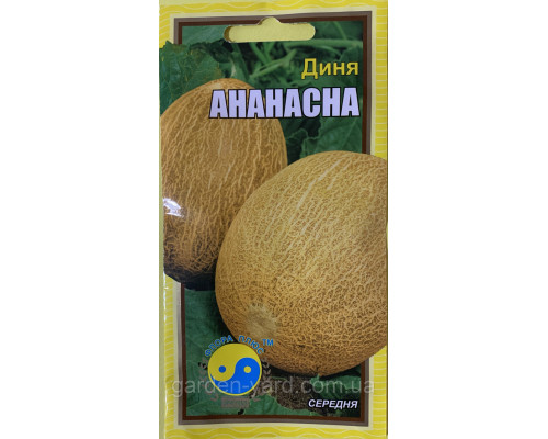 Семена дыня Ананасная 1,5г. Флора плюс