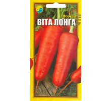 Семена морковь Вита лонга  3г. Флора плюс
