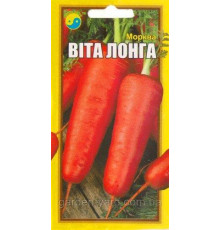 Семена морковь Вита лонга  3г. Флора плюс