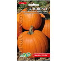 Семена тыква Конфетка 10г. Флора маркет