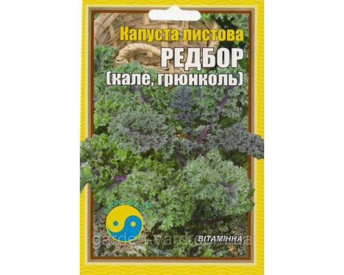Семена капуста листовая Кале (грюнколь) Редбор 5г.  Флора плюс