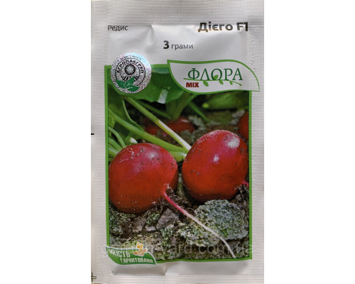 Семена редис Диего F1  Hazera  Голландия