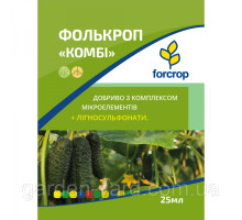 Фолькроп  "Комби" удобрение 25мл. Forcrop Испания