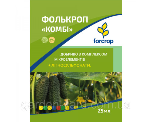 Фолькроп  "Комби" удобрение 25мл. Forcrop Испания