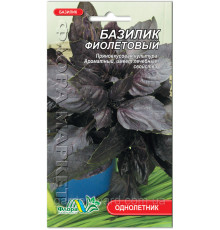 Семена базилик фиолетовый  0,5г. Флора маркет